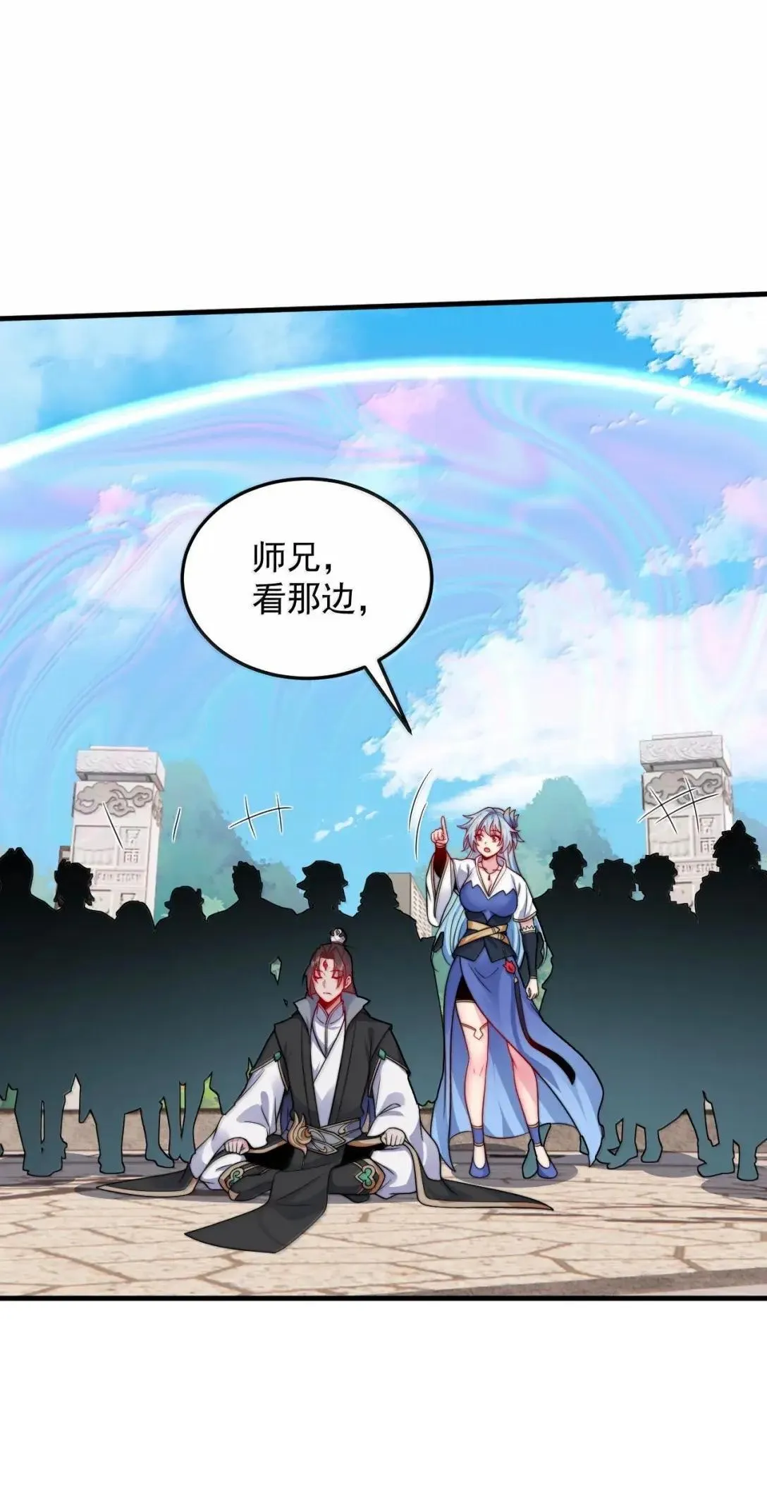 159 空手起灵炉 第5页