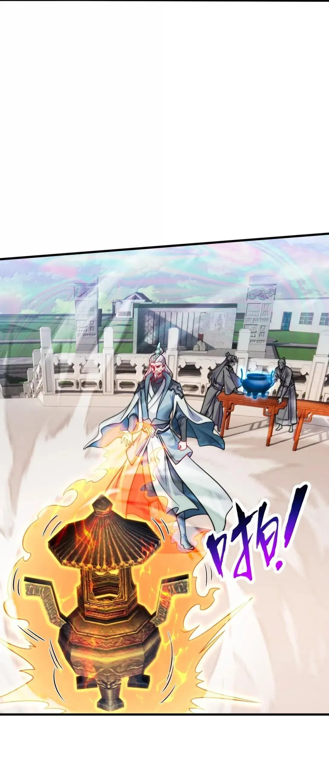 159 空手起灵炉 第22页