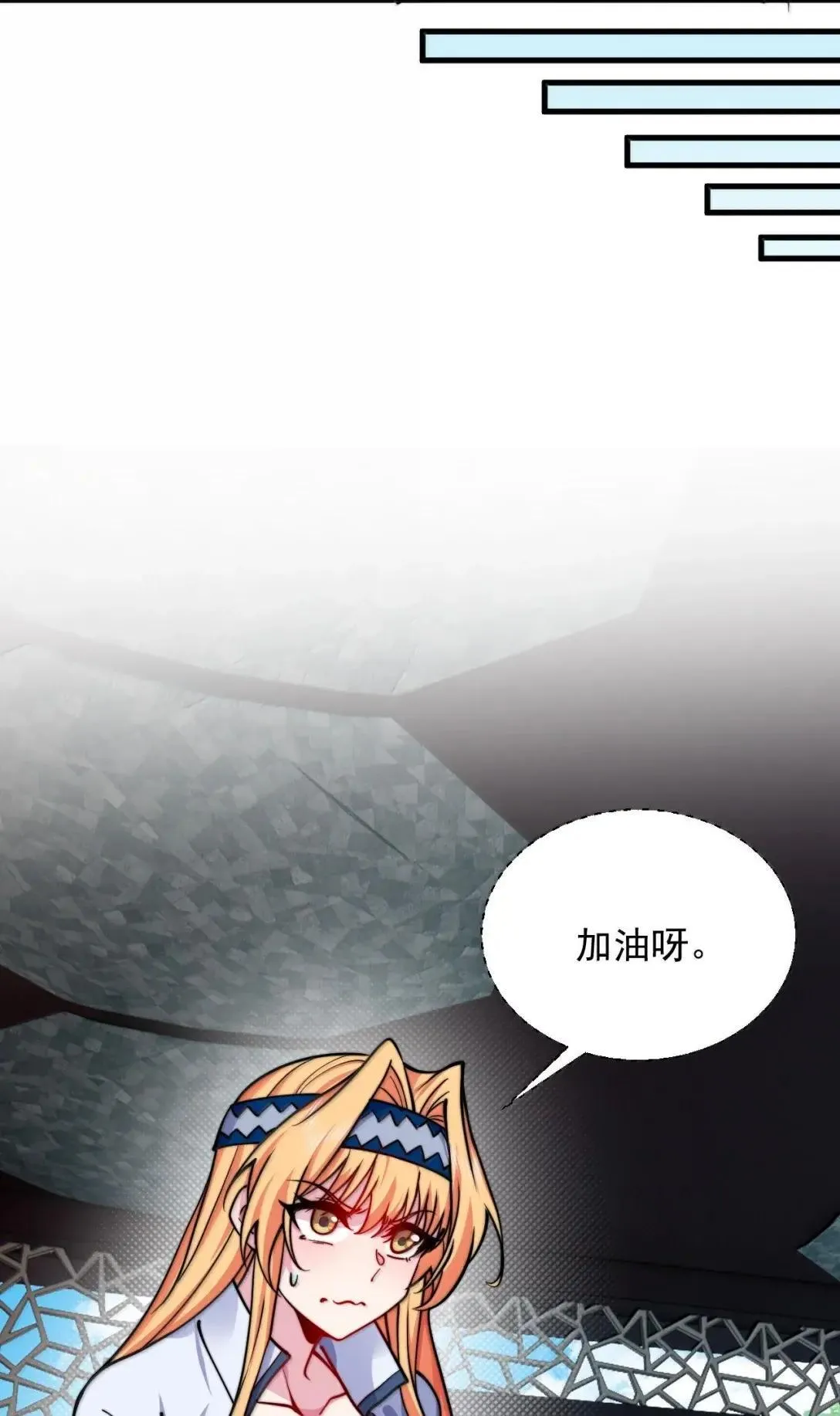 159 空手起灵炉 第36页