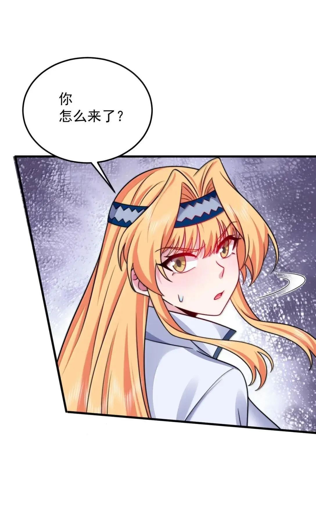 159 空手起灵炉 第39页