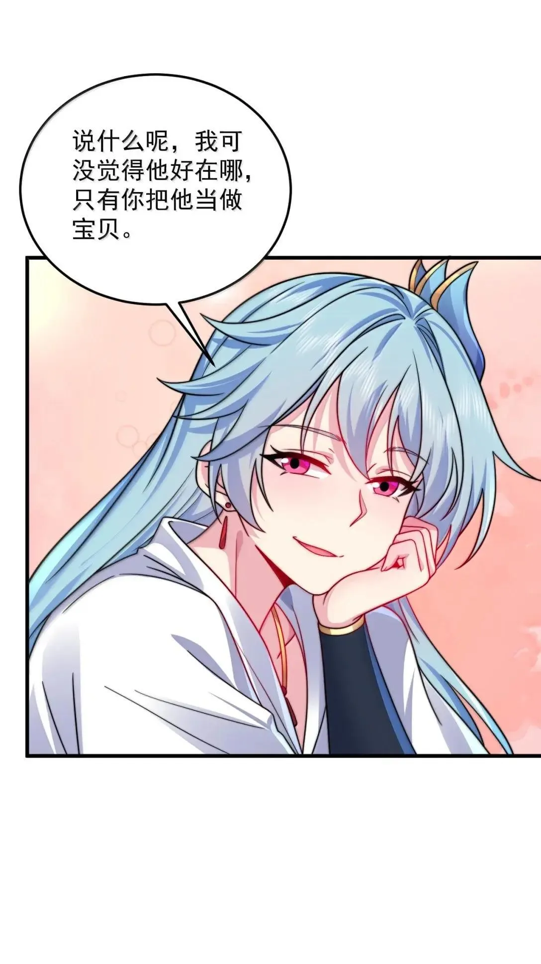 159 空手起灵炉 第42页