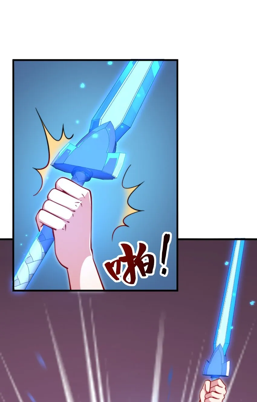 31 第31话 第2页