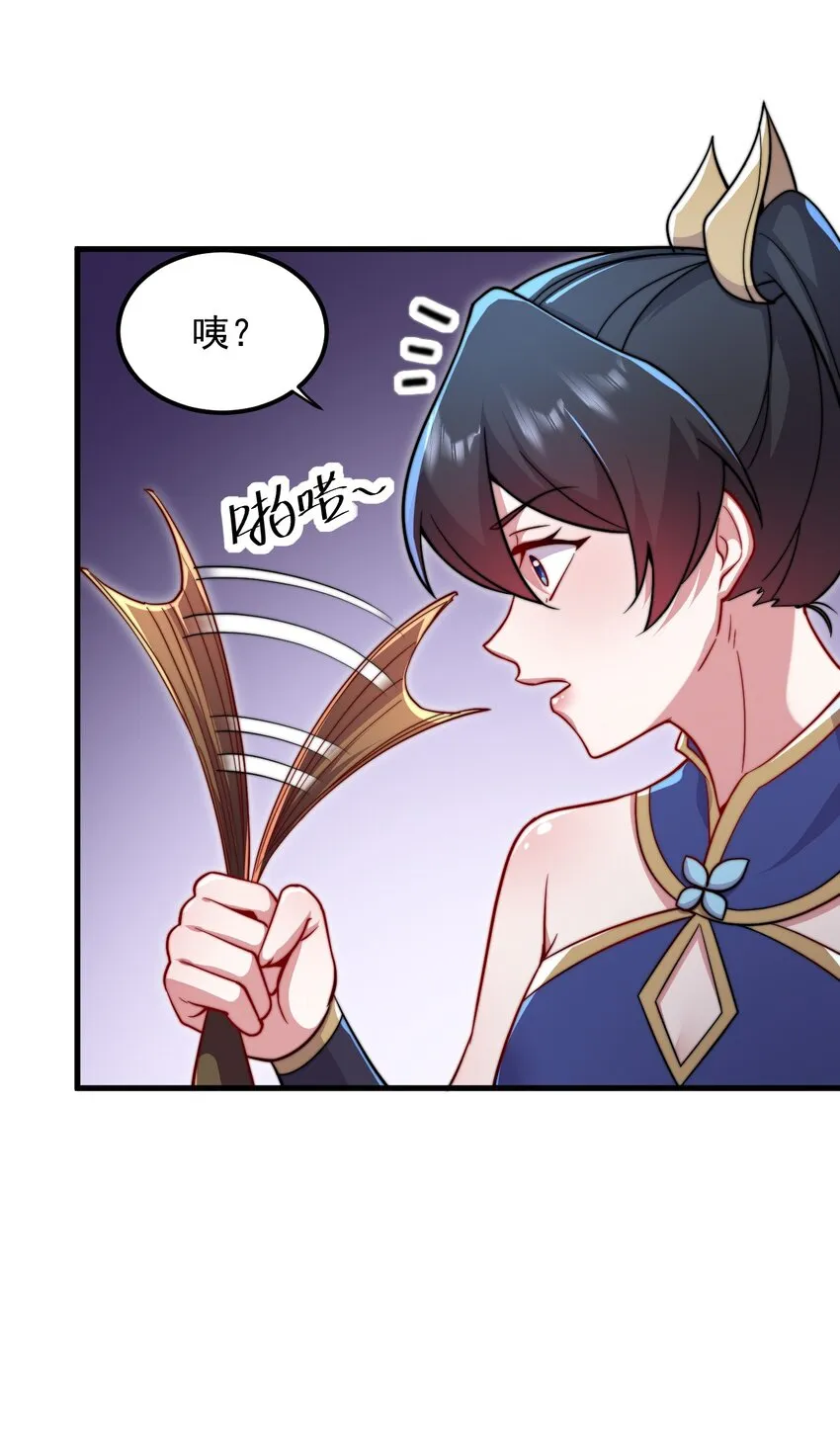 31 第31话 第37页