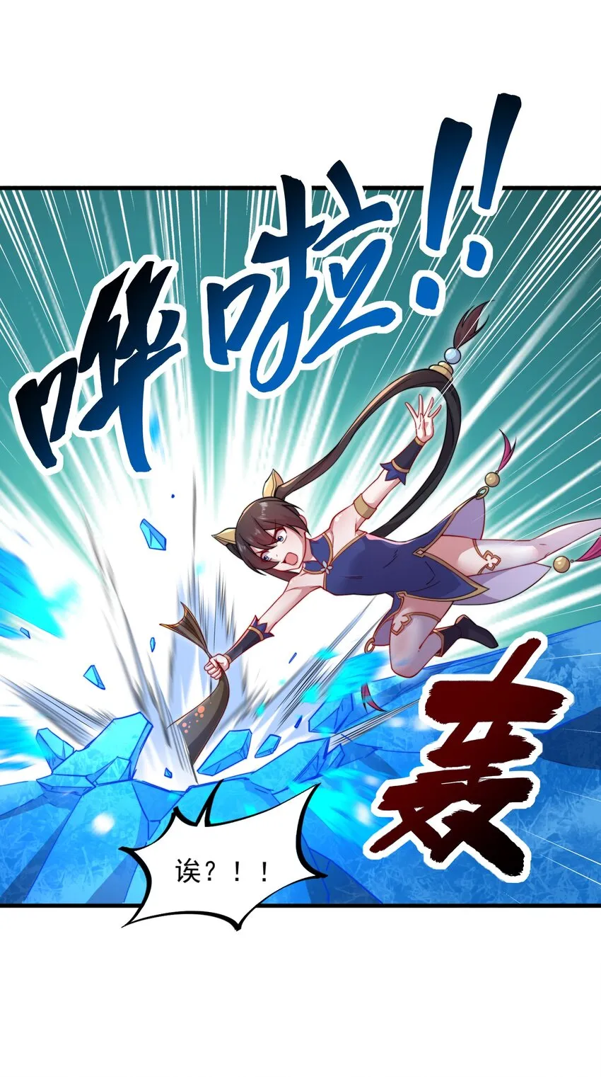 31 第31话 第38页