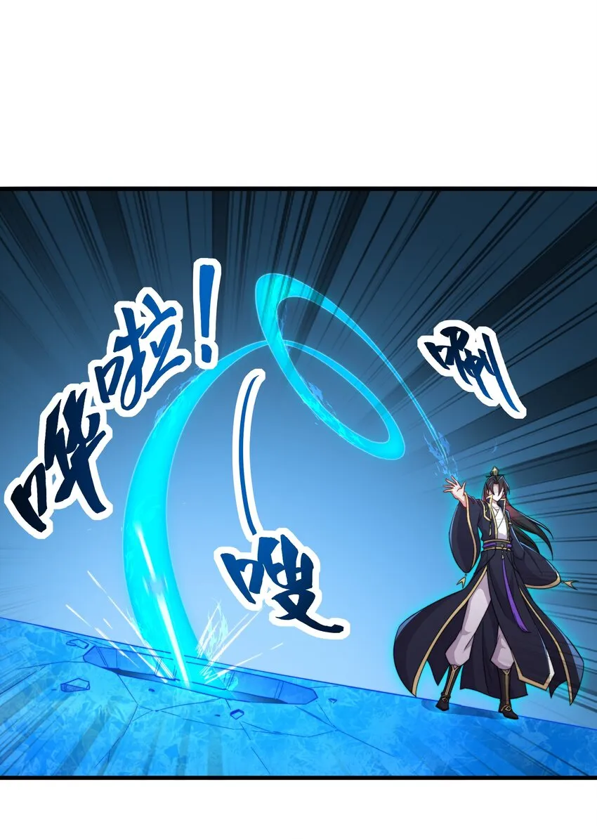 31 第31话 第41页
