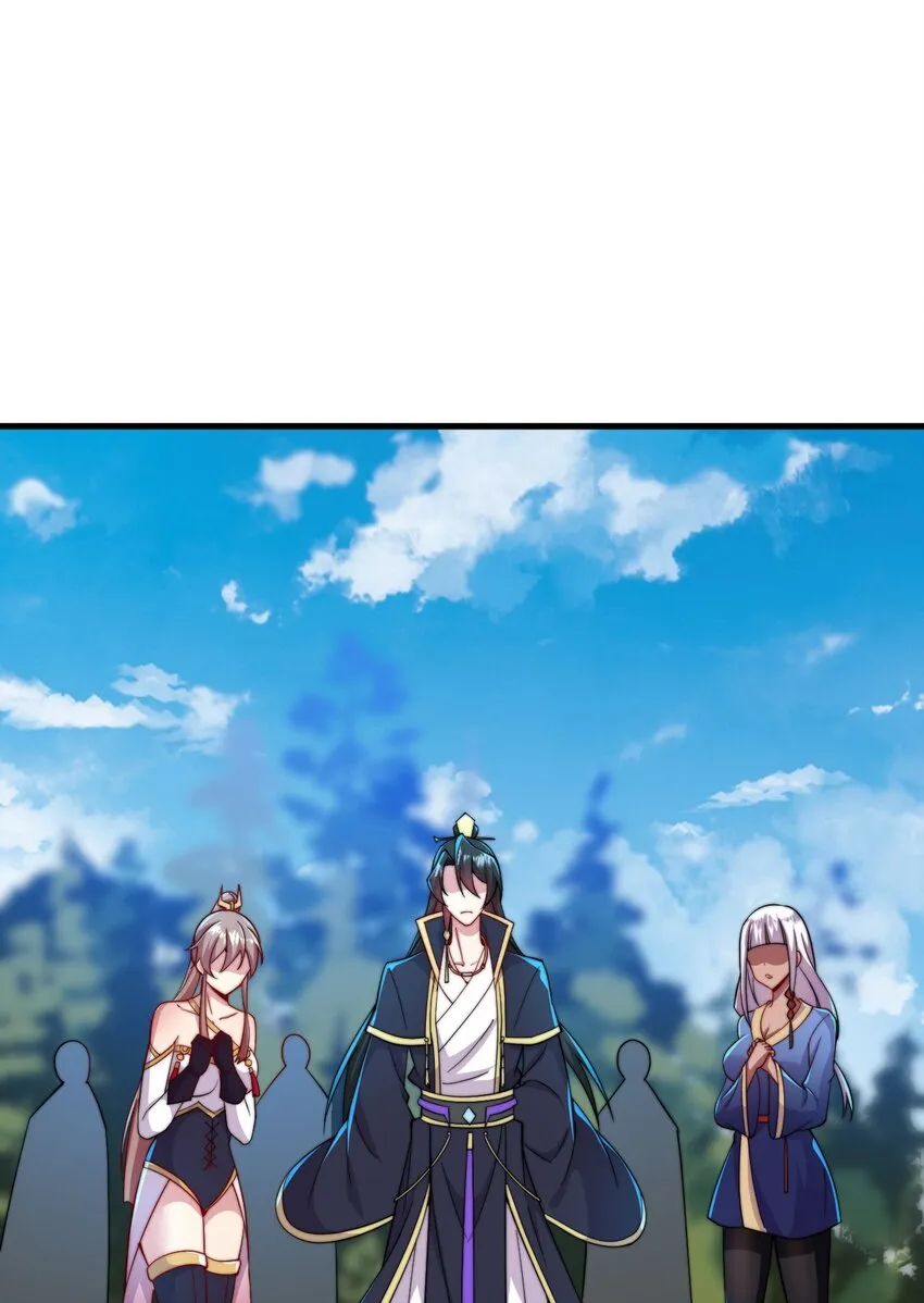 31 第31话 第45页