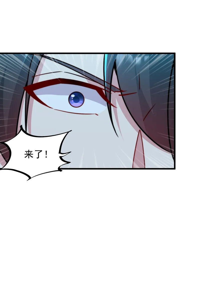 31 第31话 第48页