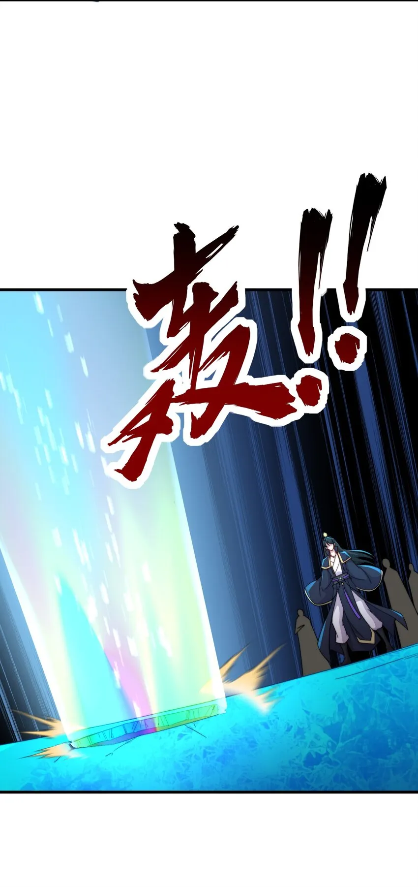 31 第31话 第50页