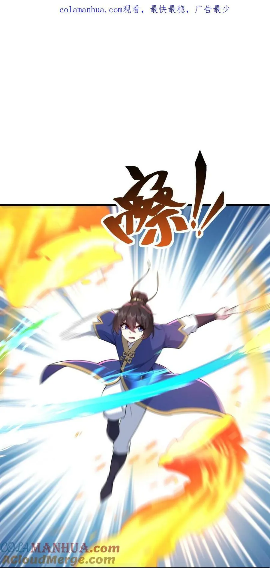 068 第68话 第1页