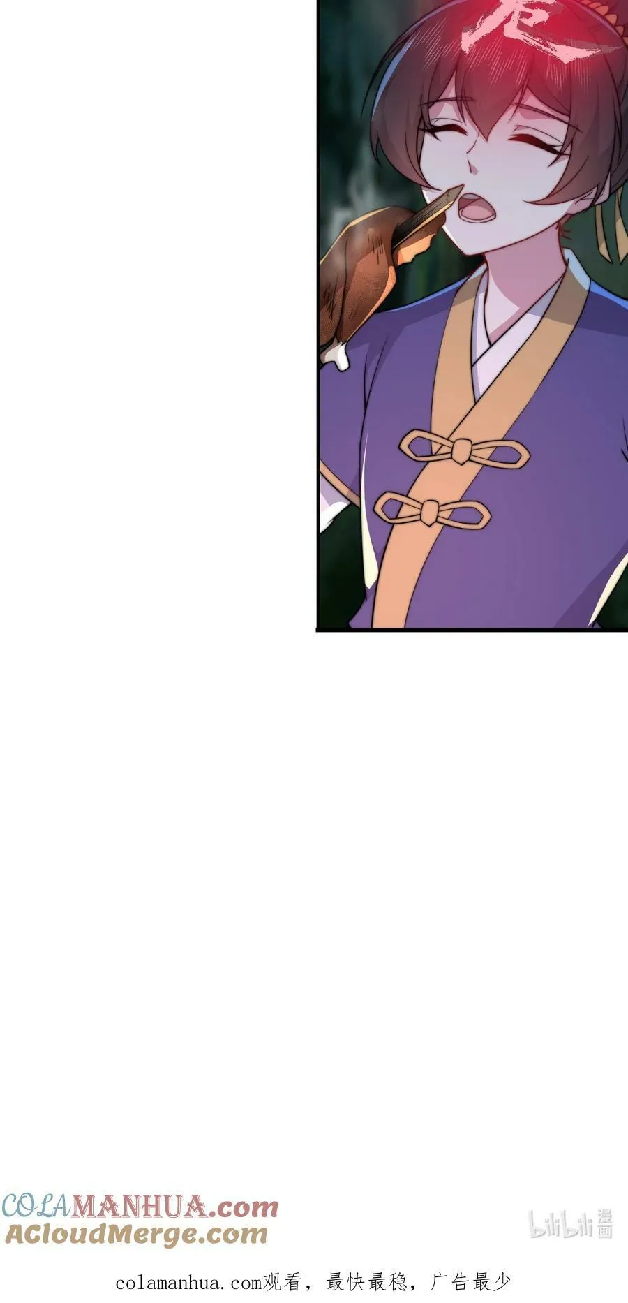 068 第68话 第46页