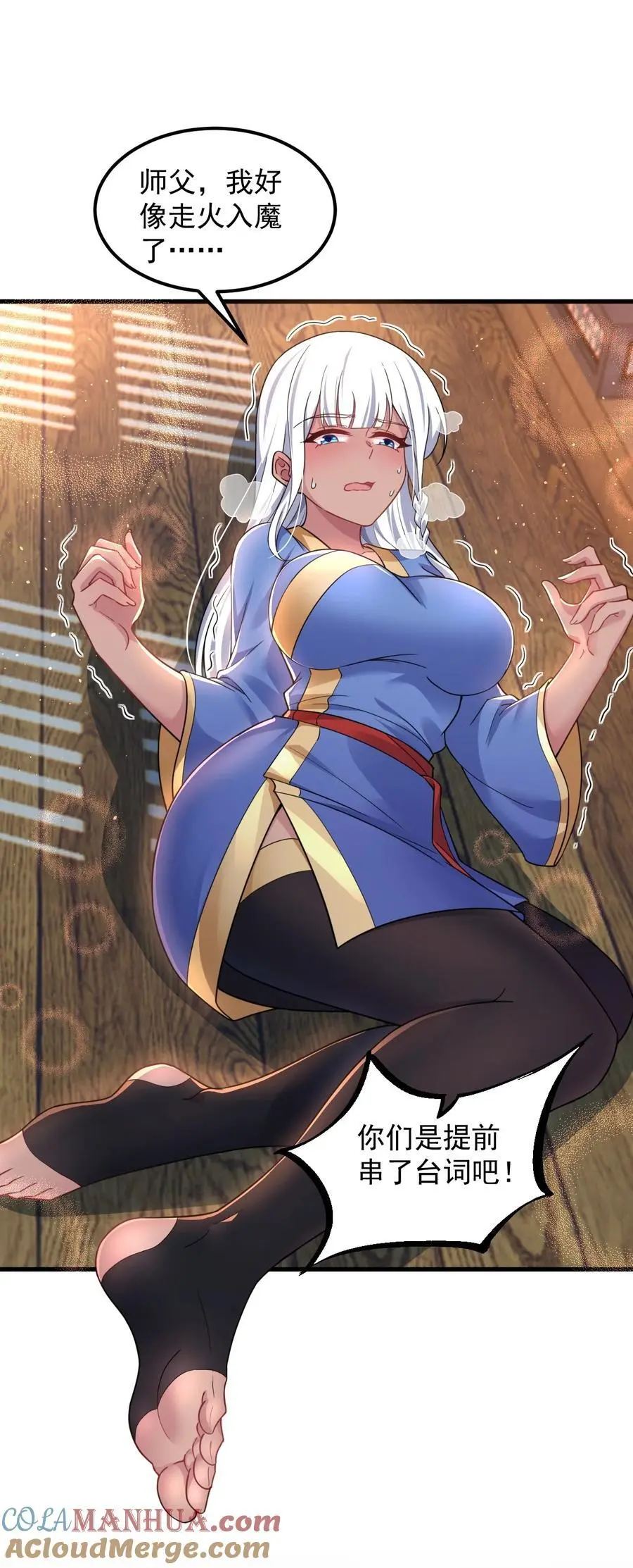 97 收费服务 第5页