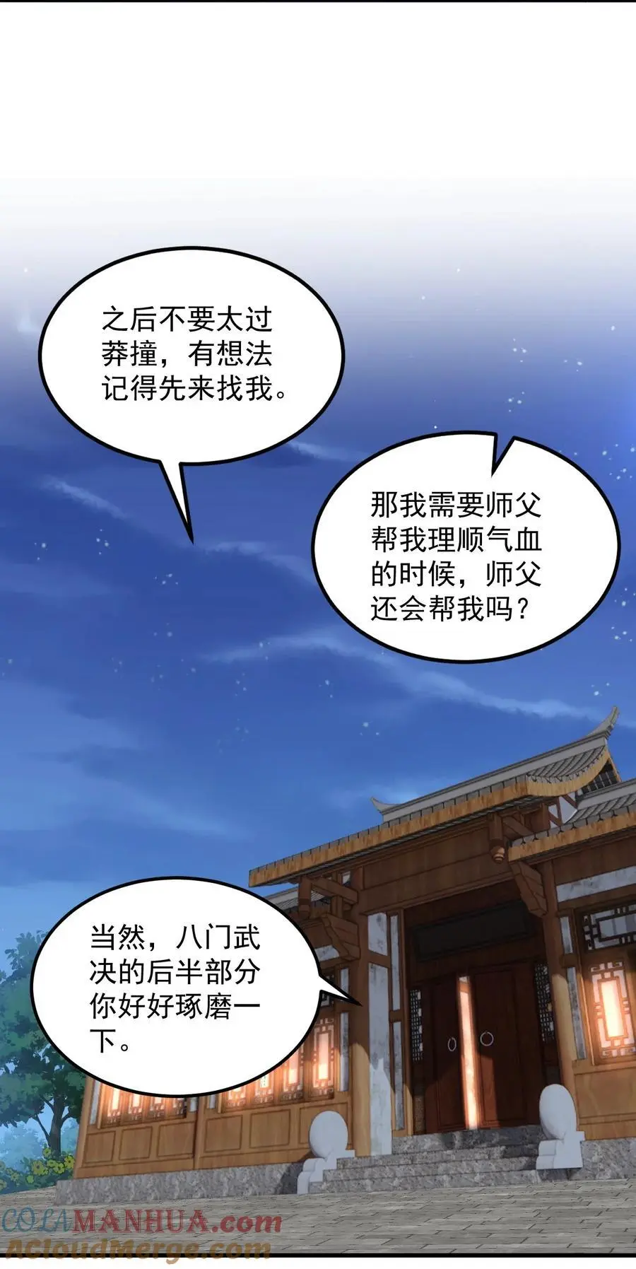 97 收费服务 第8页