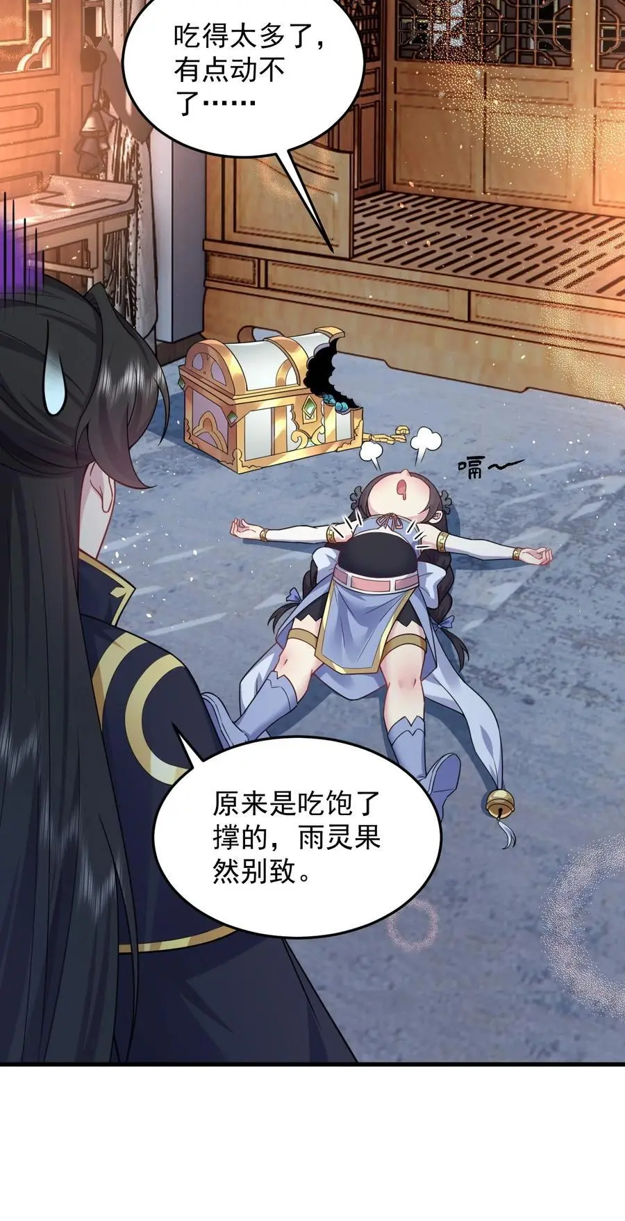 97 收费服务 第10页