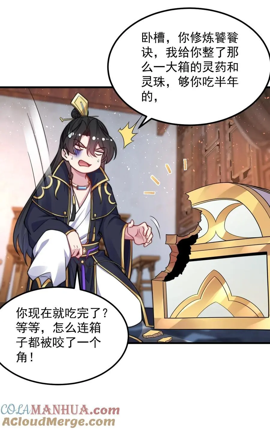 97 收费服务 第11页