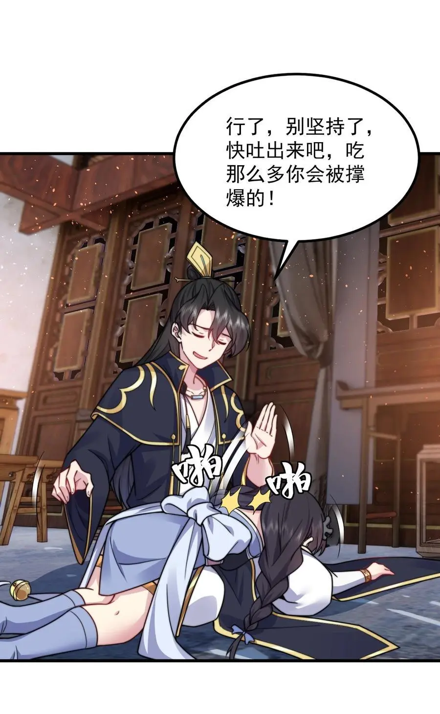 97 收费服务 第12页