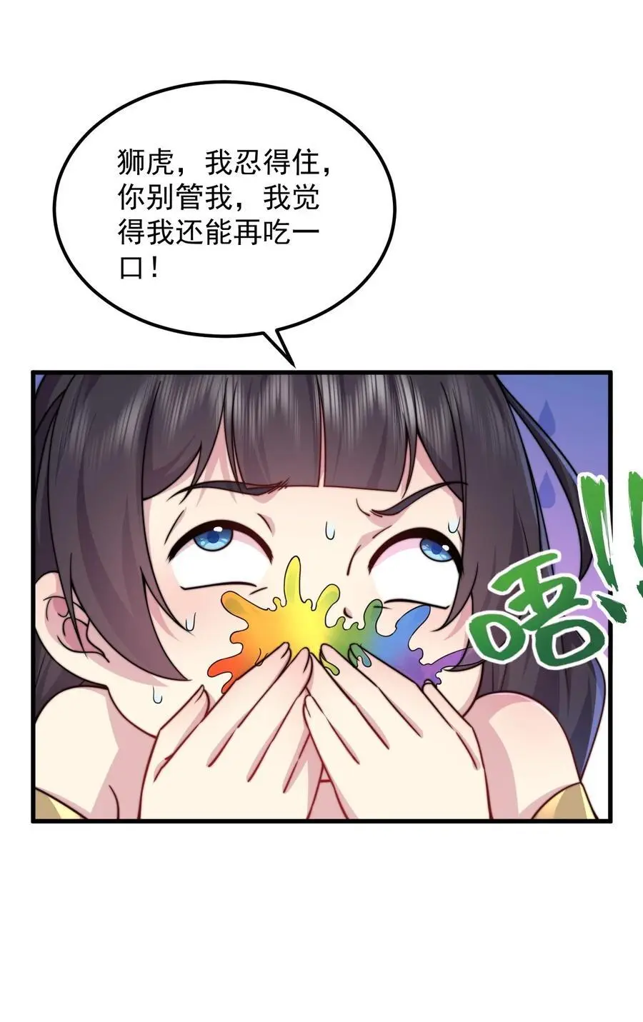 97 收费服务 第13页