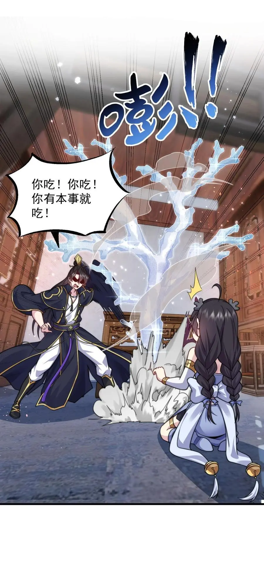 97 收费服务 第15页