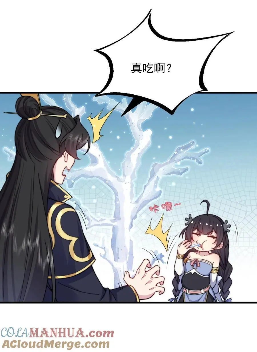 97 收费服务 第17页