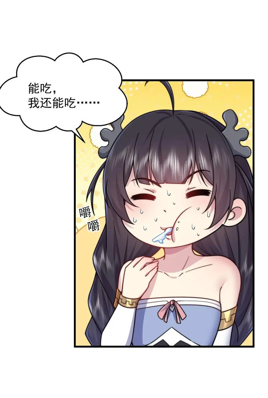 97 收费服务 第18页