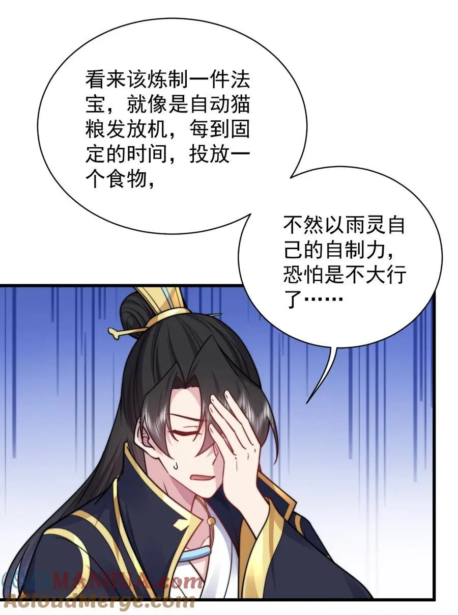 97 收费服务 第20页
