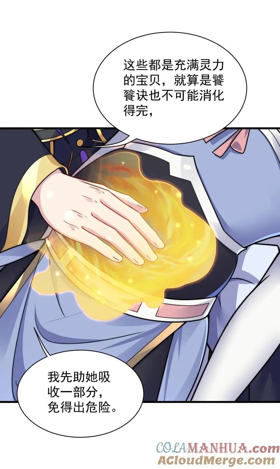97 收费服务 第23页