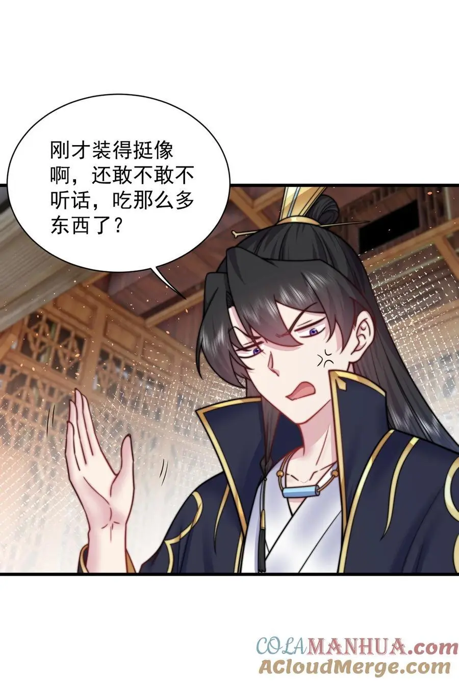 97 收费服务 第29页