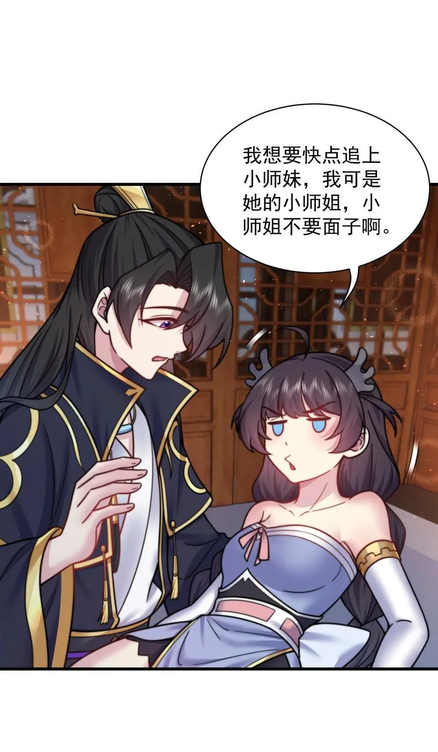 97 收费服务 第30页