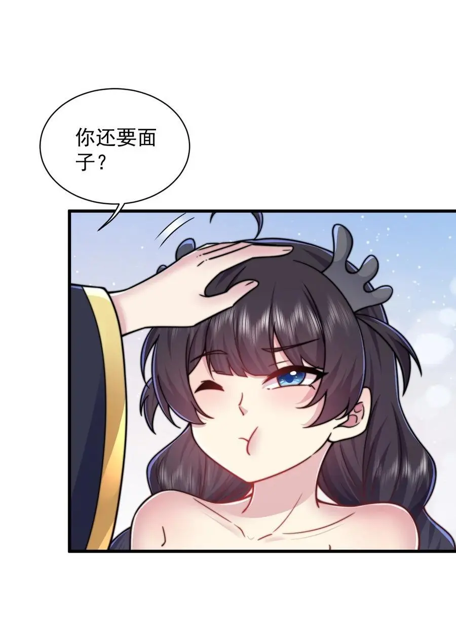 97 收费服务 第31页