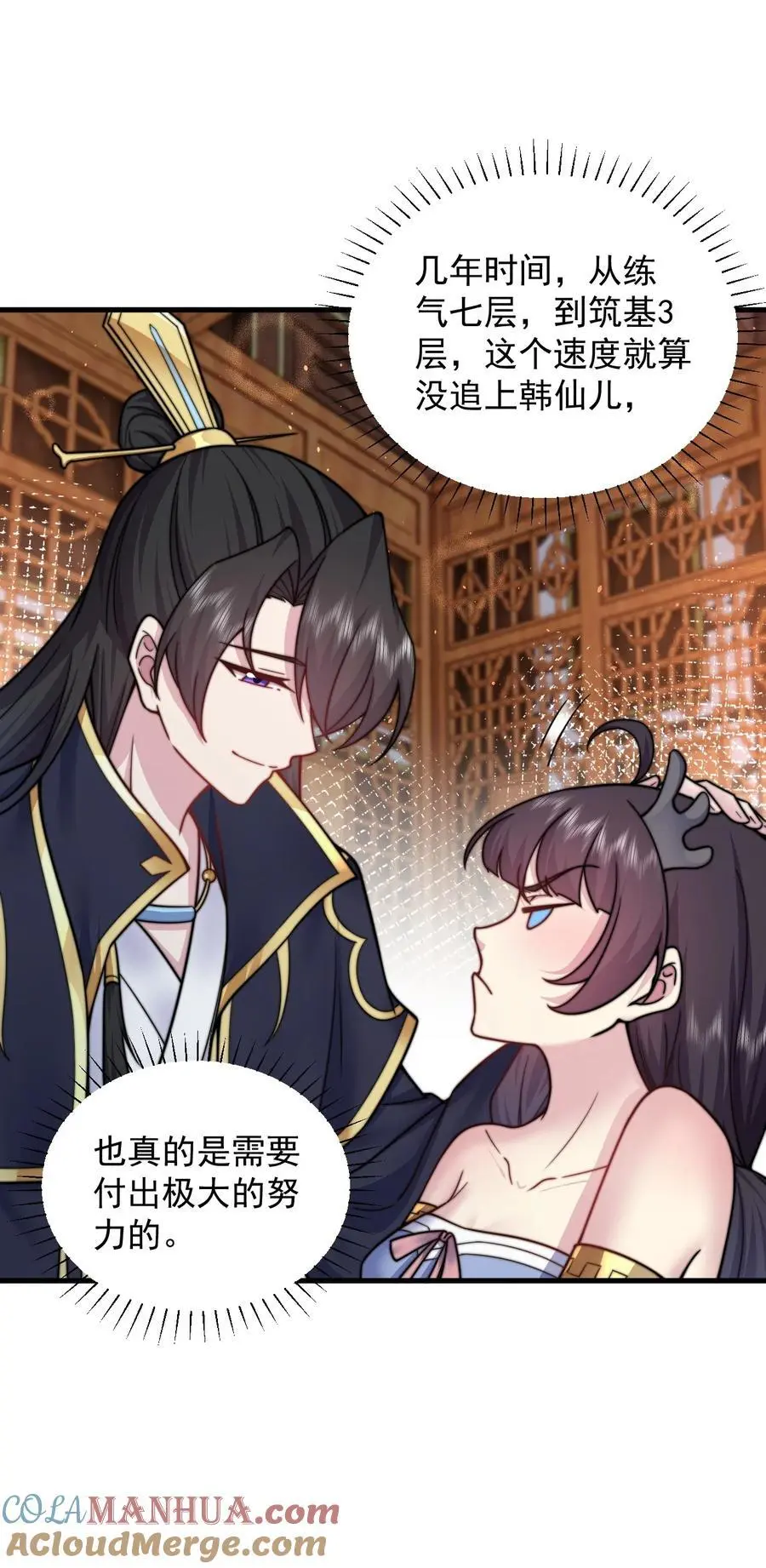 97 收费服务 第32页