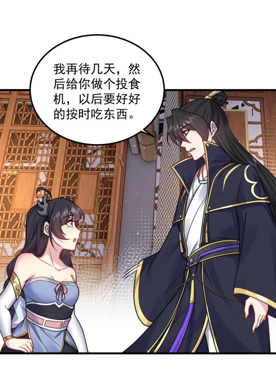 97 收费服务 第33页