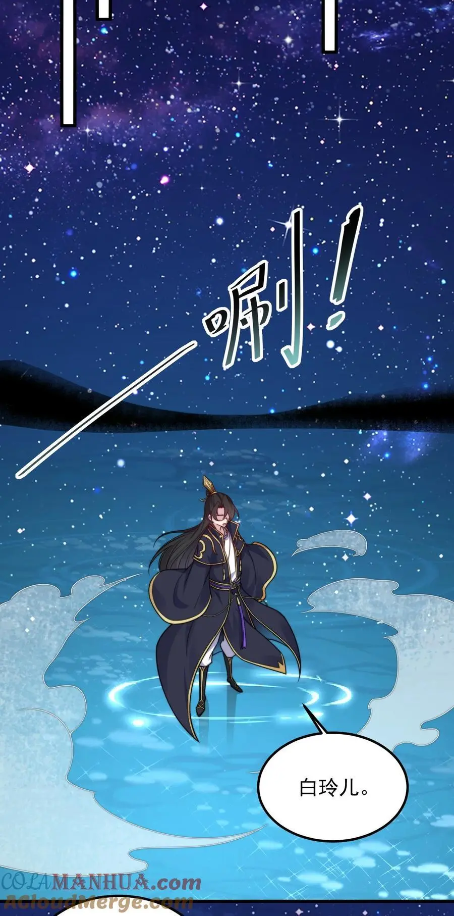 97 收费服务 第35页
