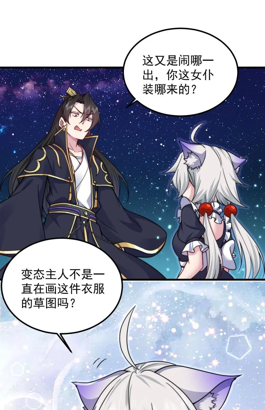 97 收费服务 第37页