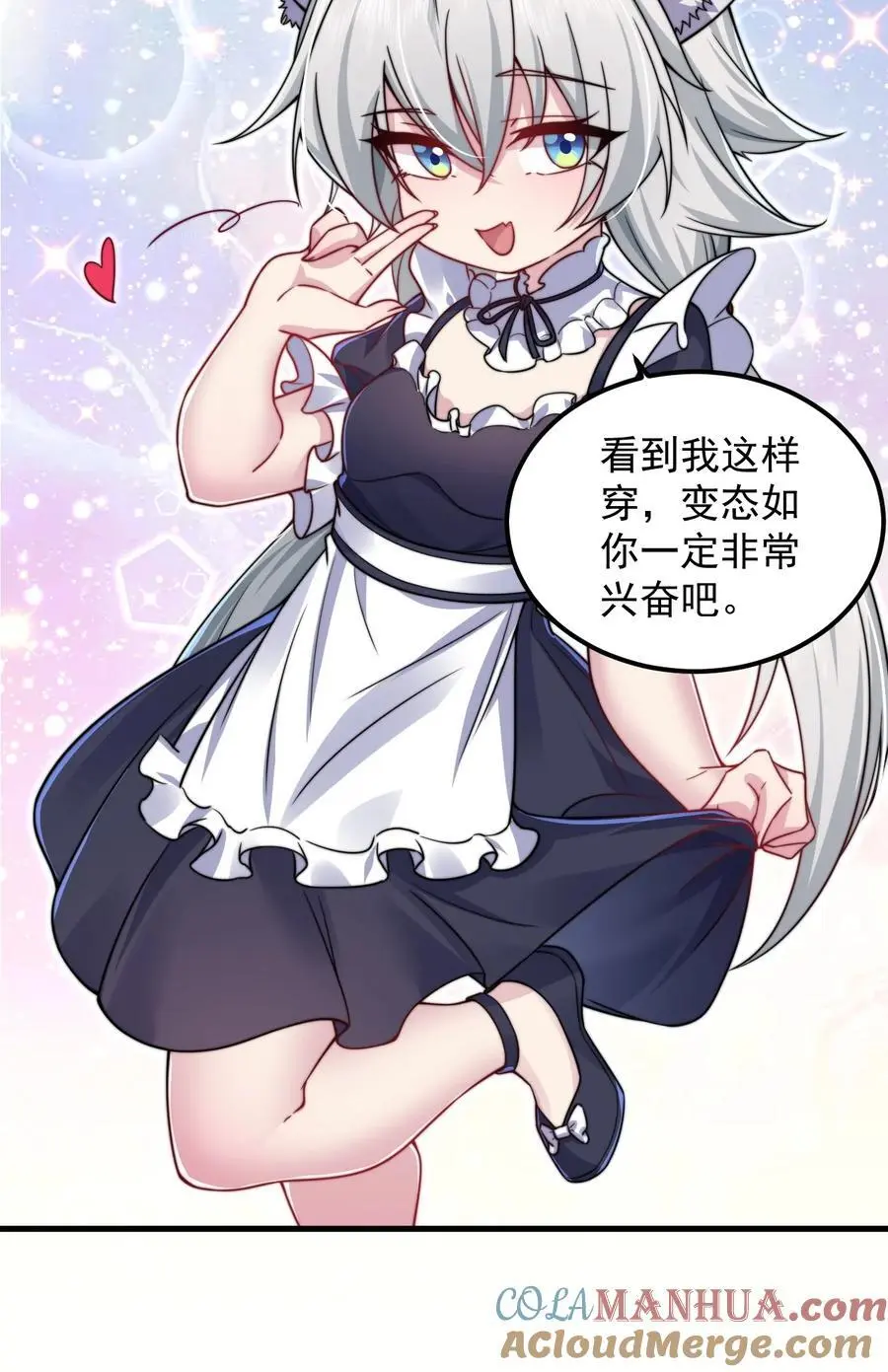 97 收费服务 第38页