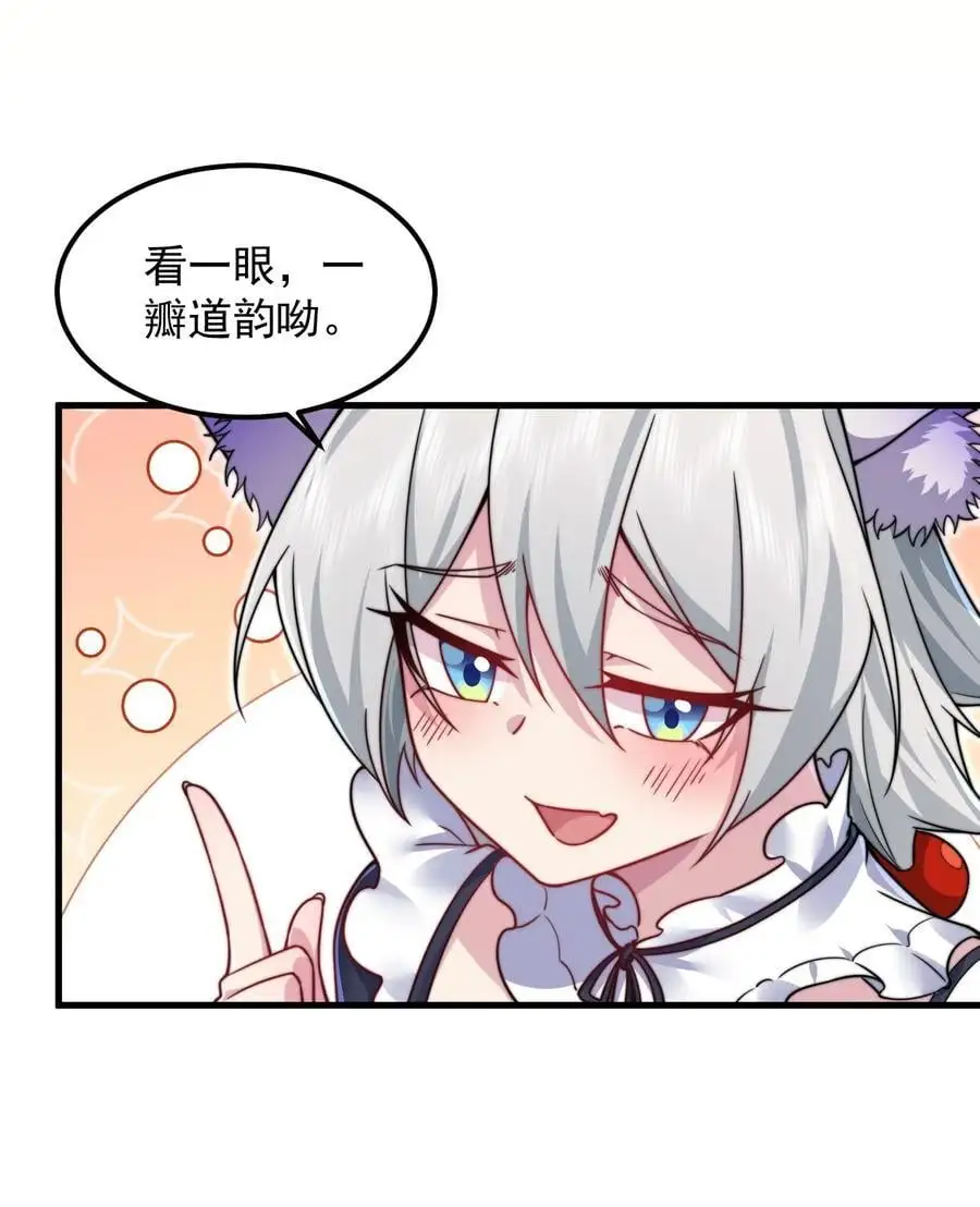 97 收费服务 第39页
