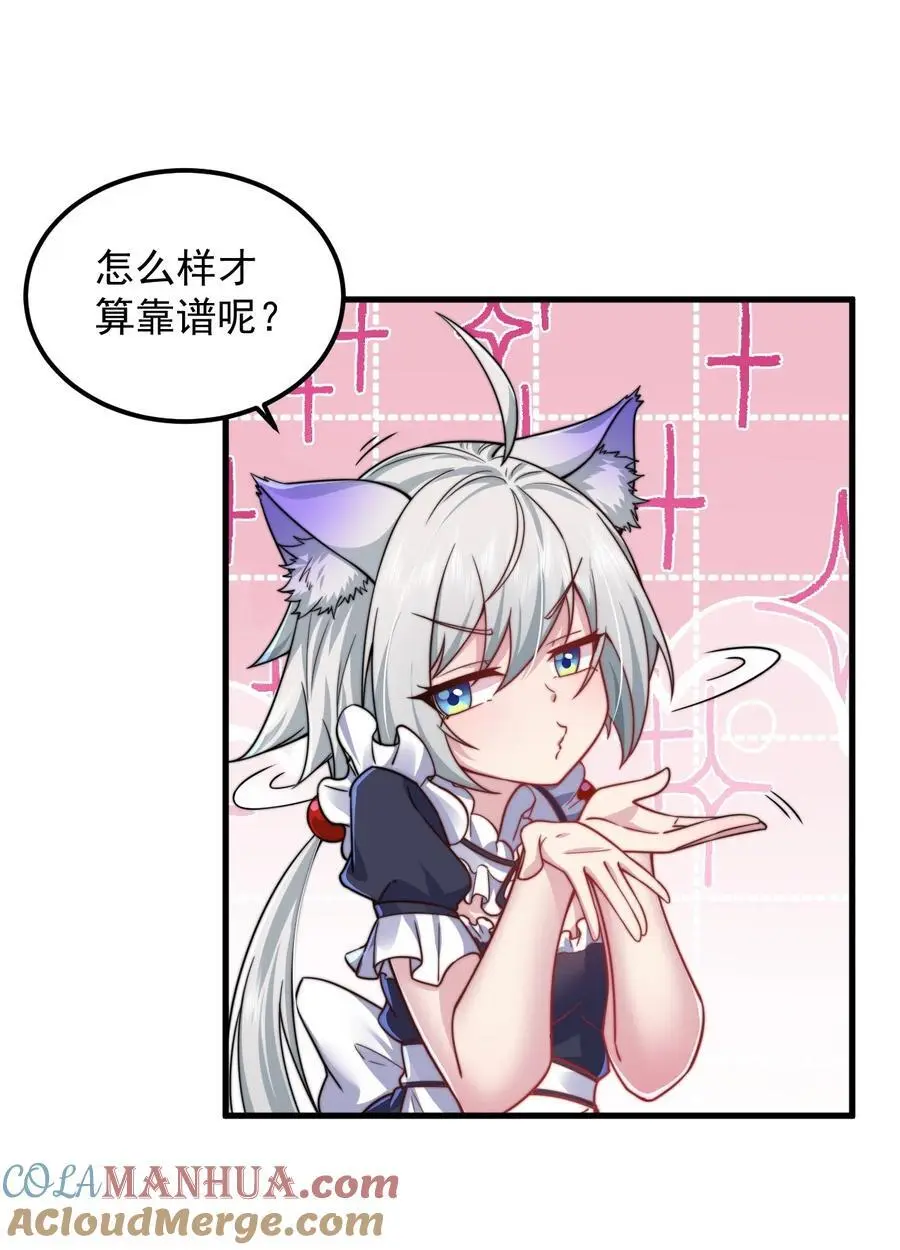 97 收费服务 第41页