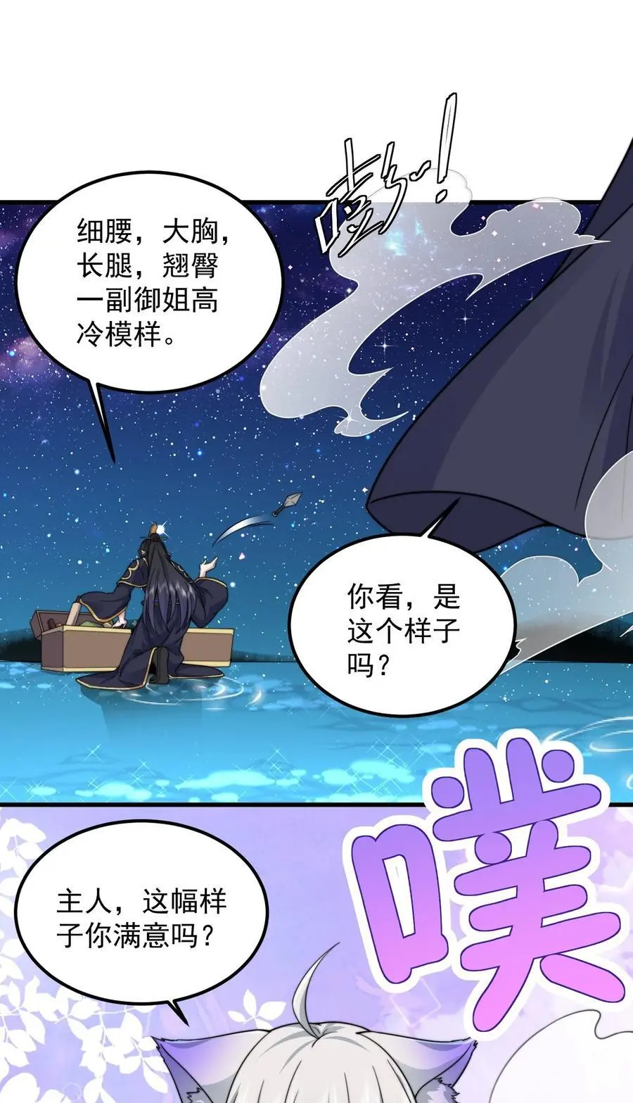 97 收费服务 第42页