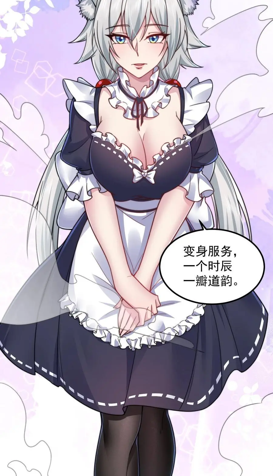 97 收费服务 第43页