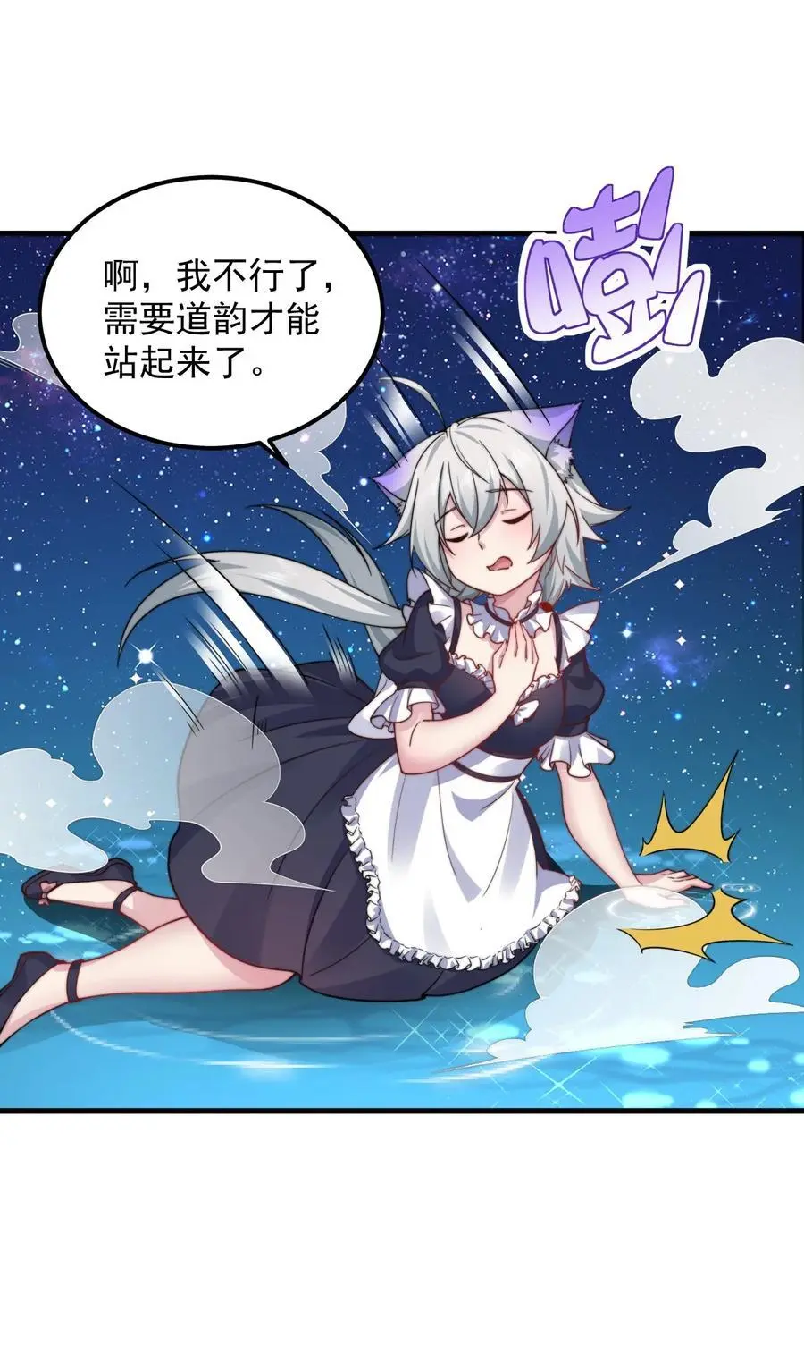 97 收费服务 第45页