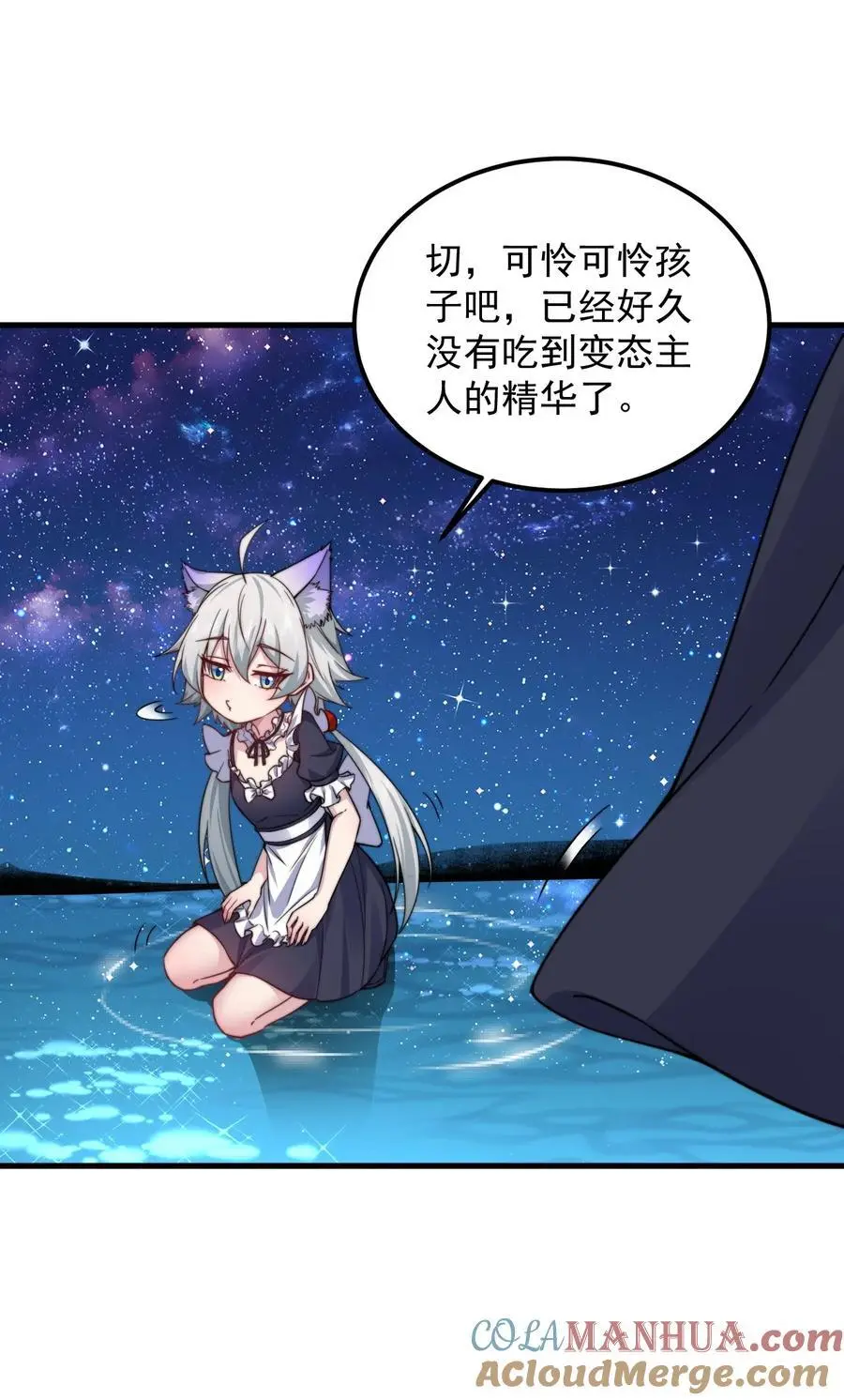 97 收费服务 第47页