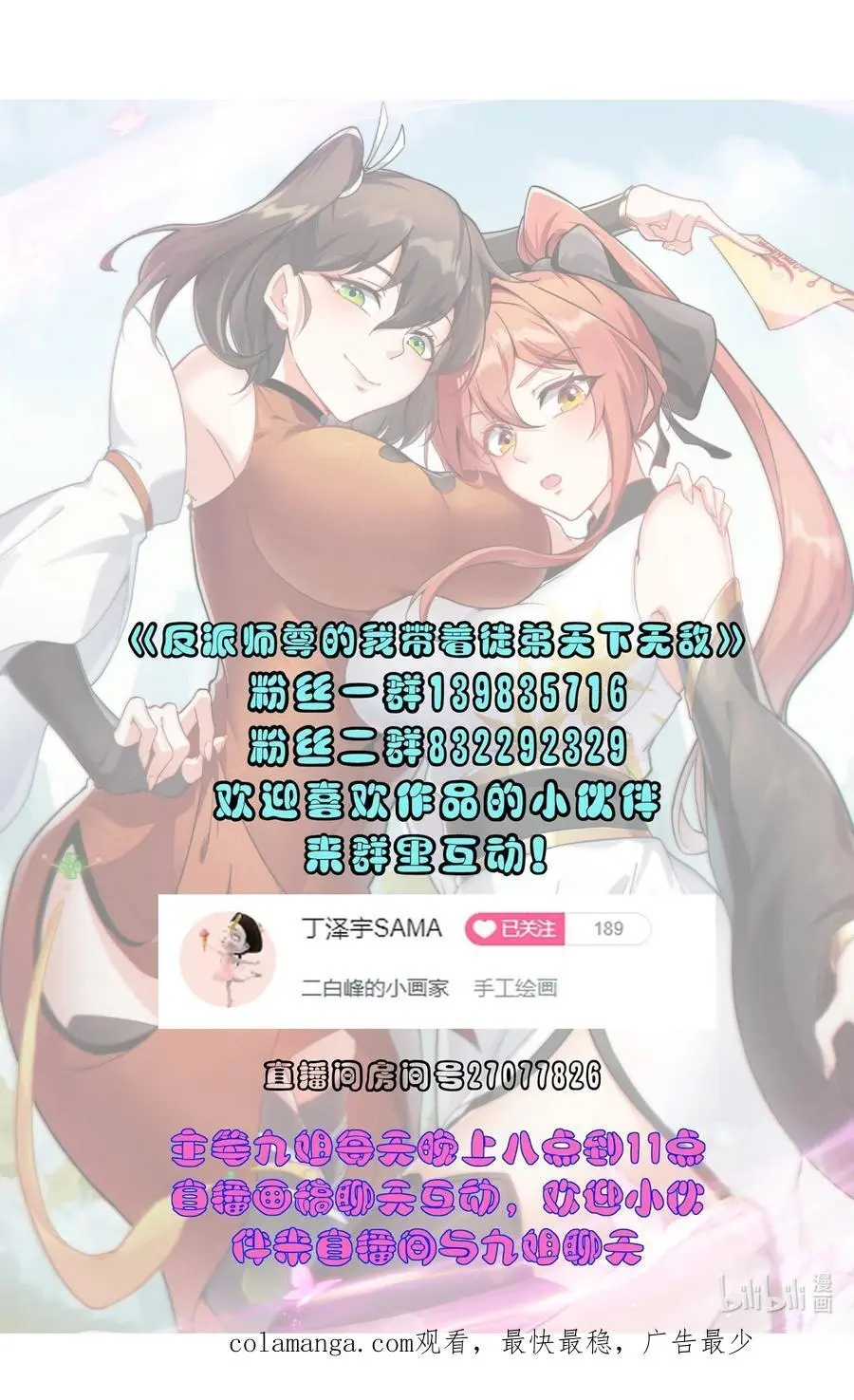 97 收费服务 第49页
