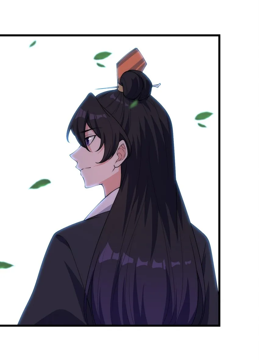 2 第2话 第26页