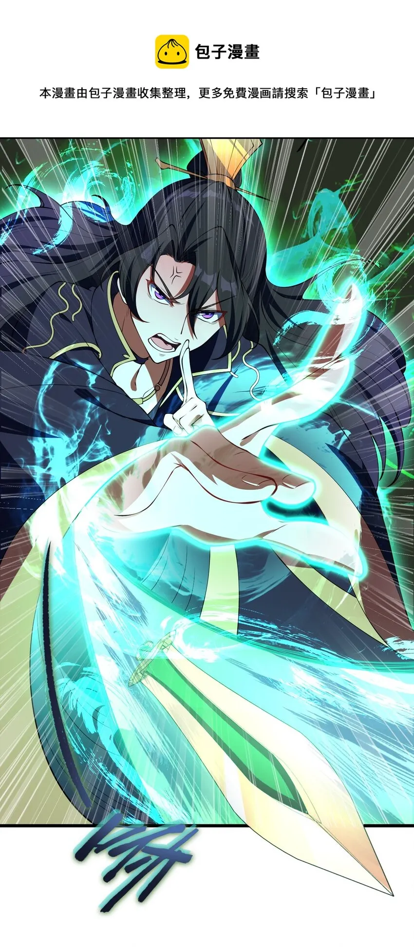 2 第2话 第37页