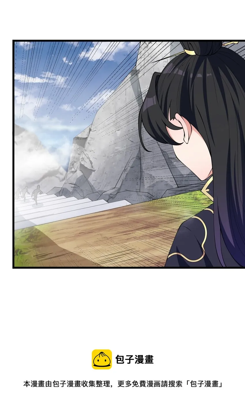2 第2话 第41页