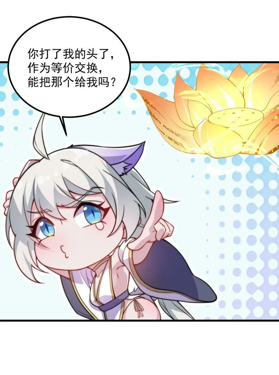 064 第64话 第11页