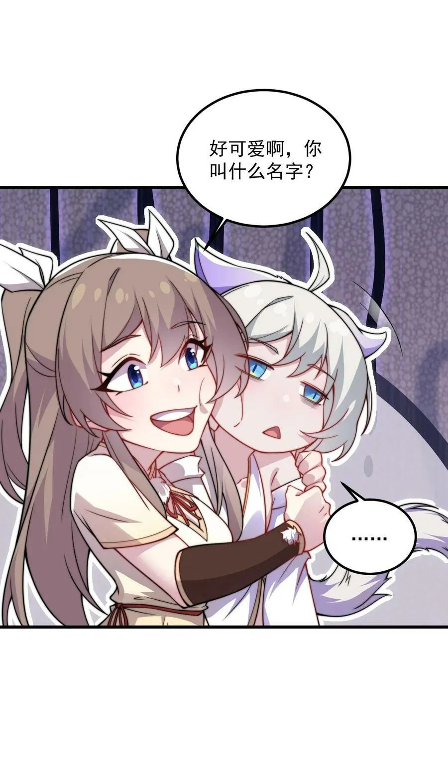 064 第64话 第12页