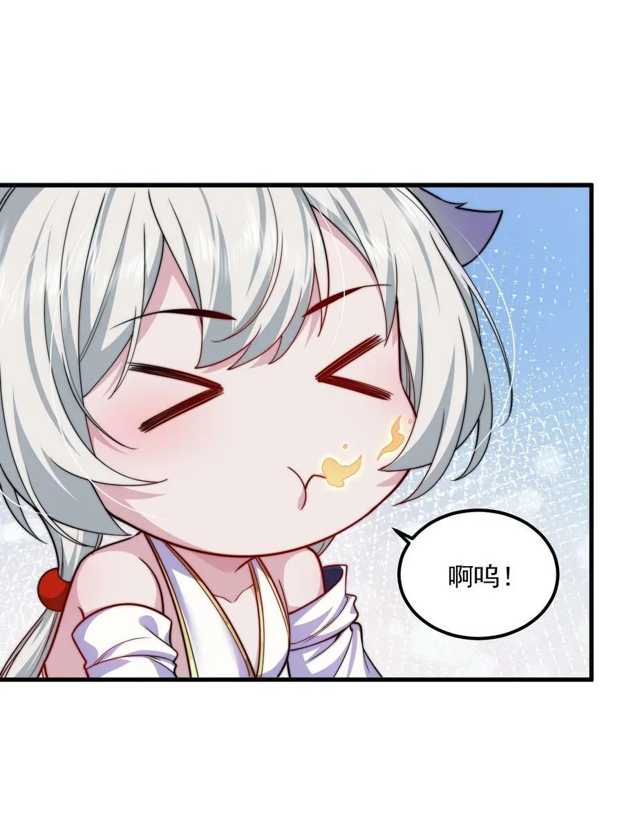 064 第64话 第18页
