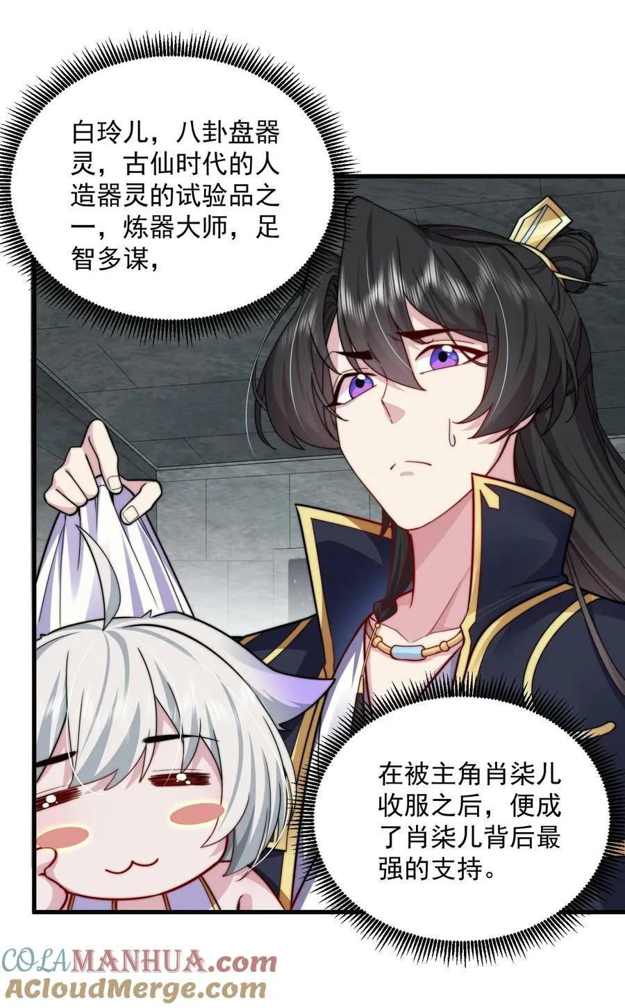 064 第64话 第19页