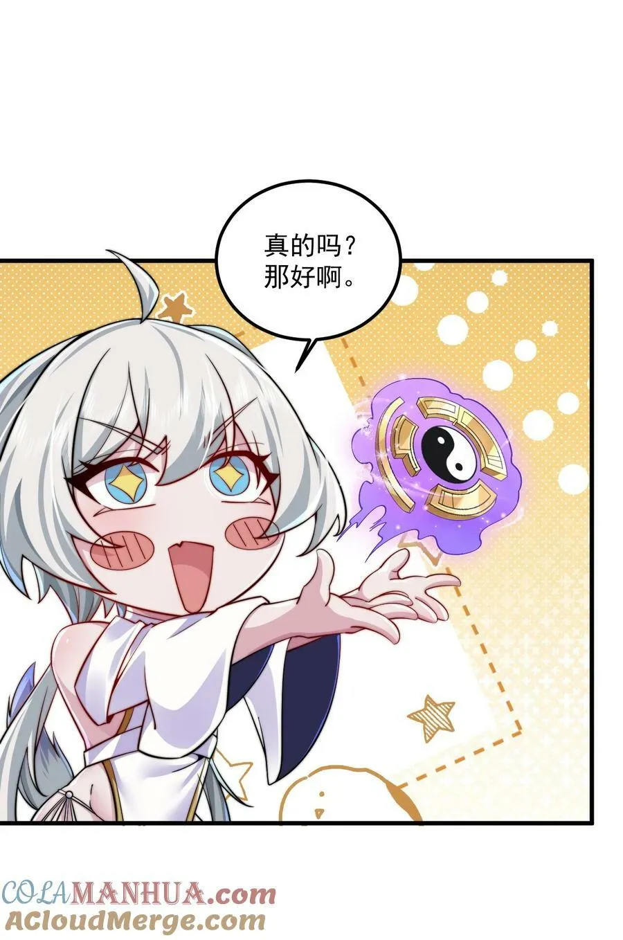 064 第64话 第22页