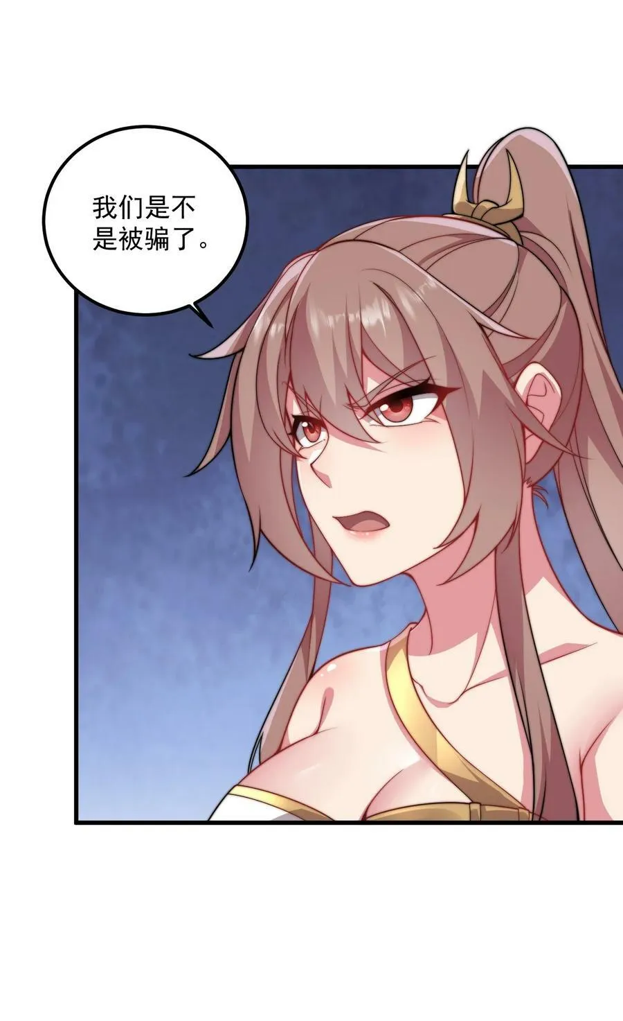 064 第64话 第38页