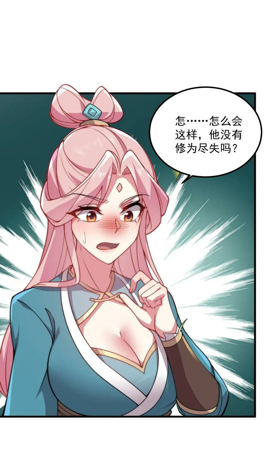 064 第64话 第39页